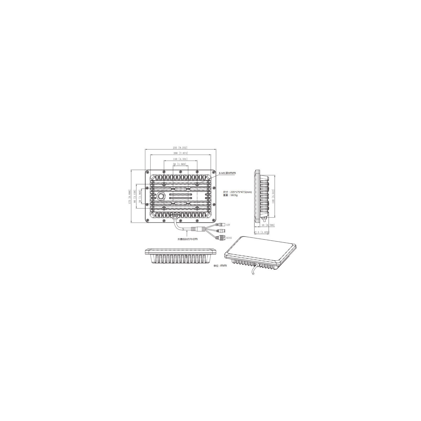 SUNELL SN-SMWR03A Radar Protección Avanzada